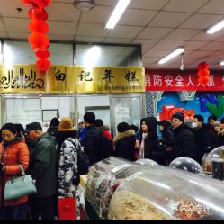 電話(huà),地址,價(jià)格,營(yíng)業(yè)時(shí)間